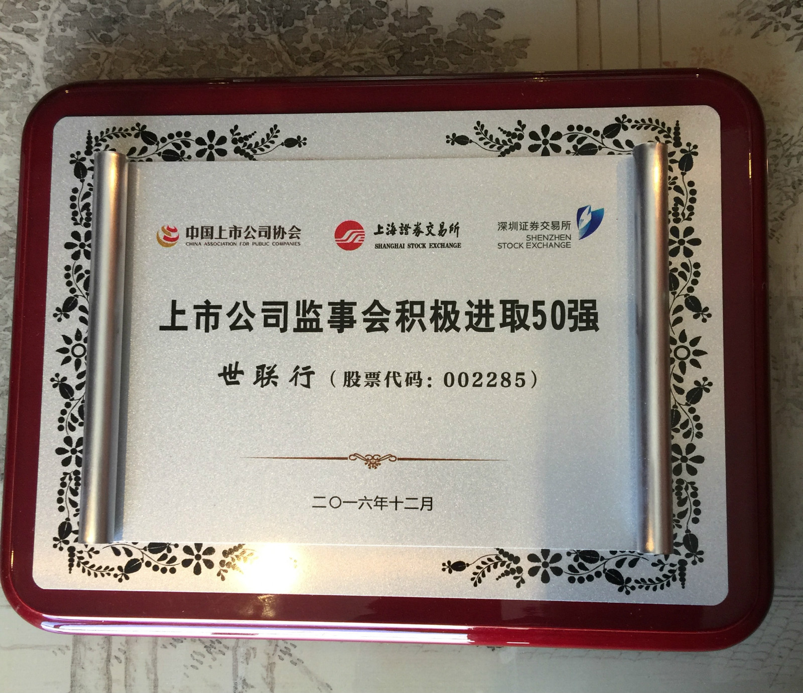 J9直营集团【中国区】官方网站
