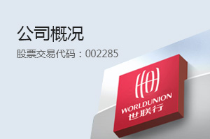 J9直营集团【中国区】官方网站