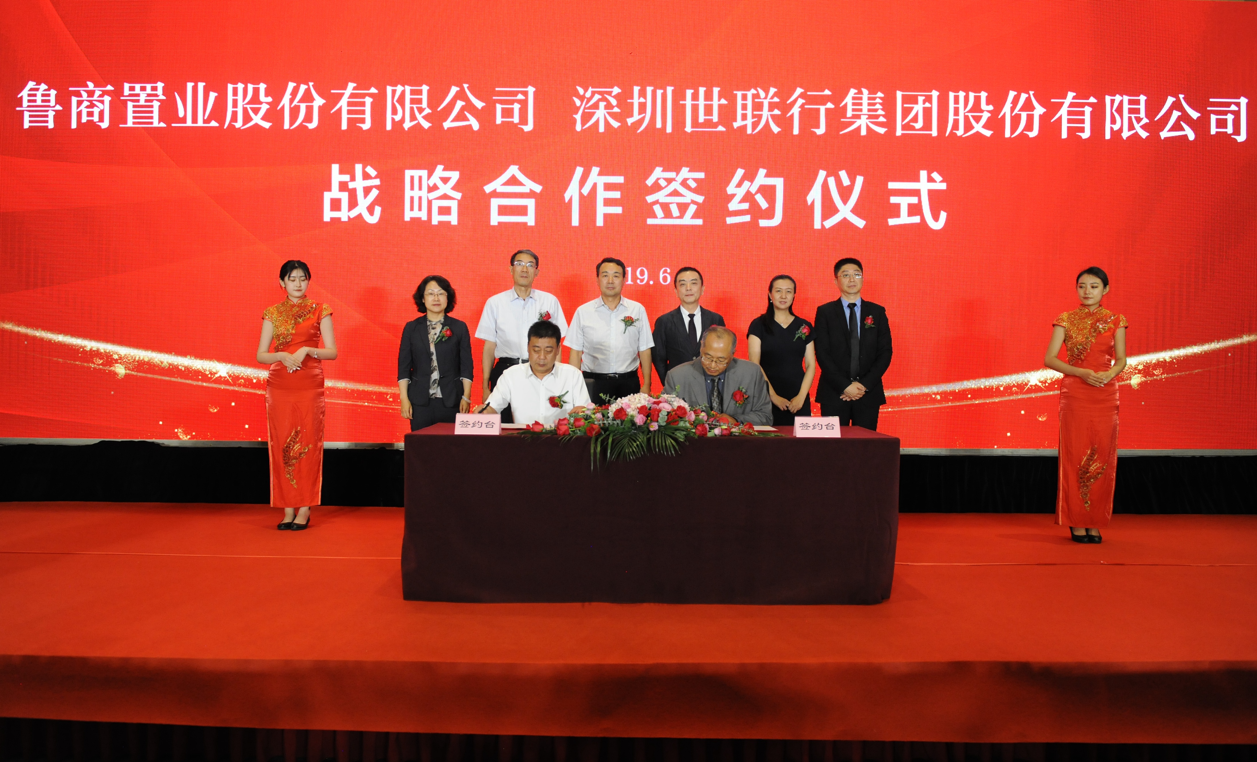 J9直营集团【中国区】官方网站
