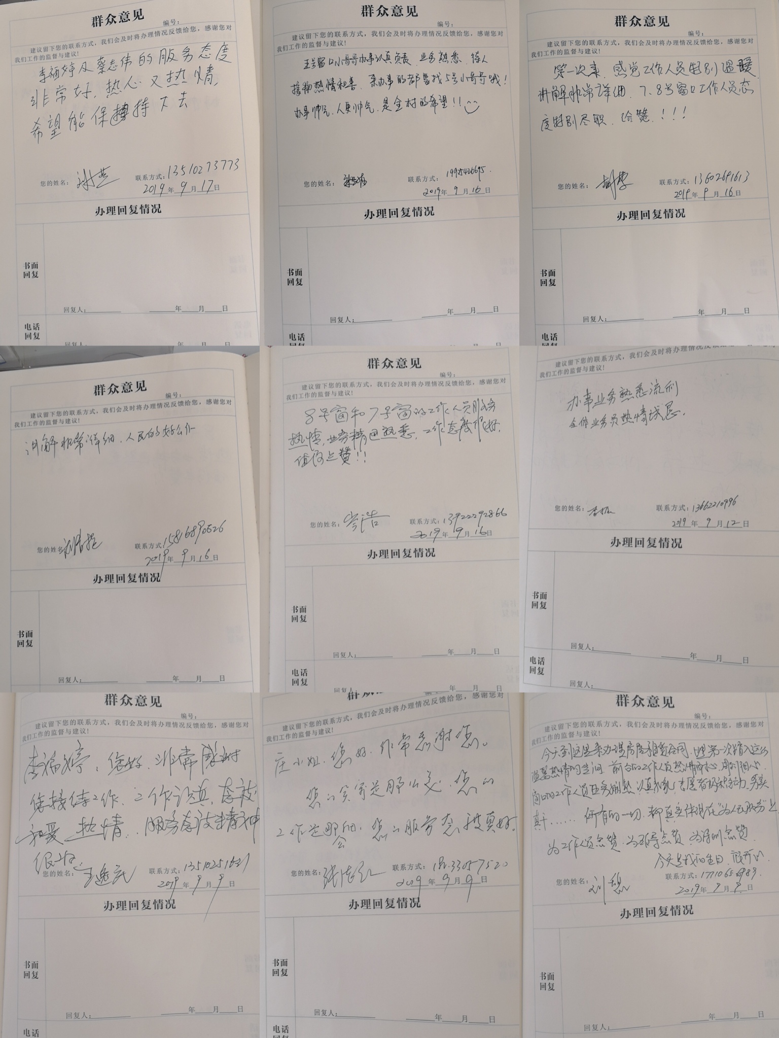 J9直营集团【中国区】官方网站