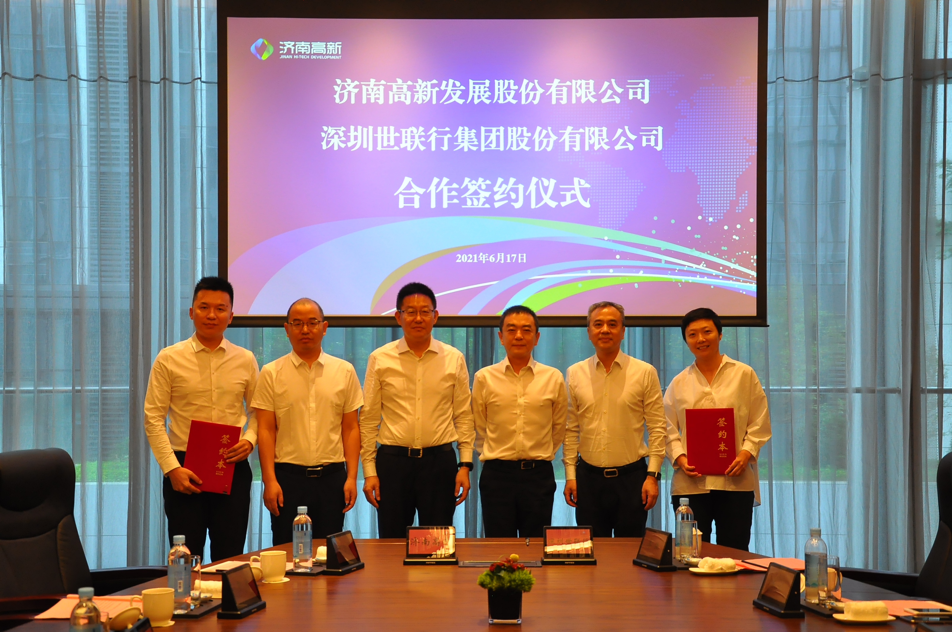 J9直营集团【中国区】官方网站