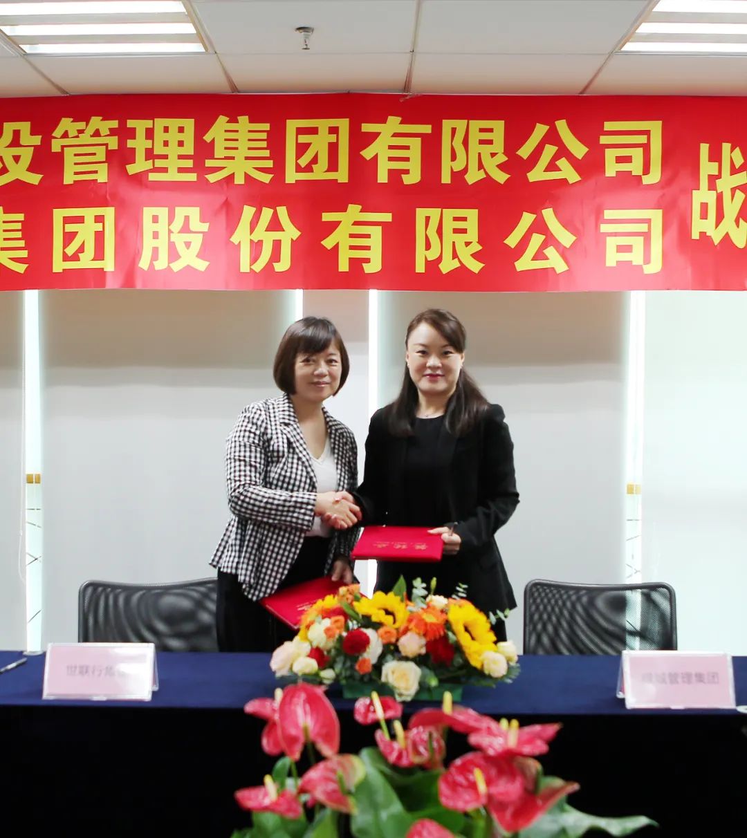 J9直营集团【中国区】官方网站
