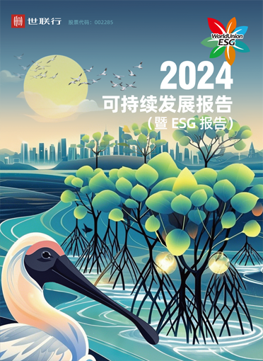 J9直营集团【中国区】官方网站