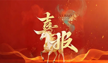 J9直营集团【中国区】官方网站